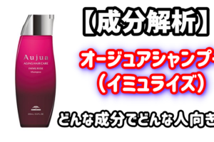 元美容師が解析 何が違うの いち髪ナチュラルセレクト の成分を徹底レビュー 元美容師mの髪のお悩み撲滅ブログ