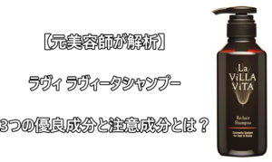 ラヴィラヴィータシャンプーレフィル3個 おまけ付き Yahoo!フリマ（旧