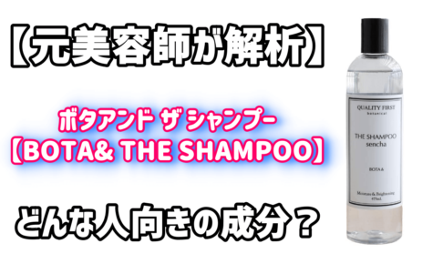 元美容師が解析 成分は平凡か フィーノ ヘアマスク を全力でレビュー 元美容師mの髪のお悩み撲滅ブログ