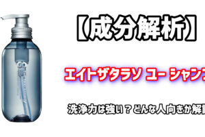 元美容師が解析 コスパ悪 凛恋 リンレン シャンプーローズの成分は平凡過ぎた 元美容師mの髪のお悩み撲滅ブログ