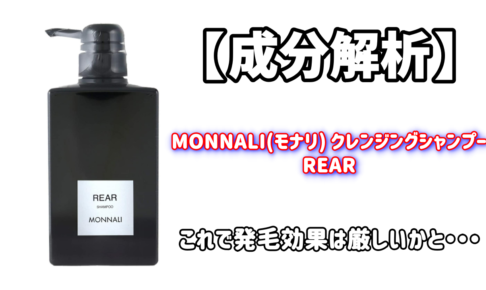 元美容師mの髪のお悩み撲滅ブログ 人類の髪の悩み撲滅をお助け