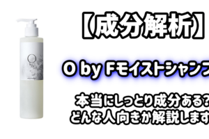 元美容師が解析 あのダメ成分配合 ロレッタまいにちのすっきりシャンプーを全力レビュー 元美容師mの髪のお悩み撲滅ブログ 元美容師が解析 あのダメ成分配合 ロレッタまいにちのすっきりシャンプーを全力レビュー 元美容師mの髪のお悩み撲滅ブログ